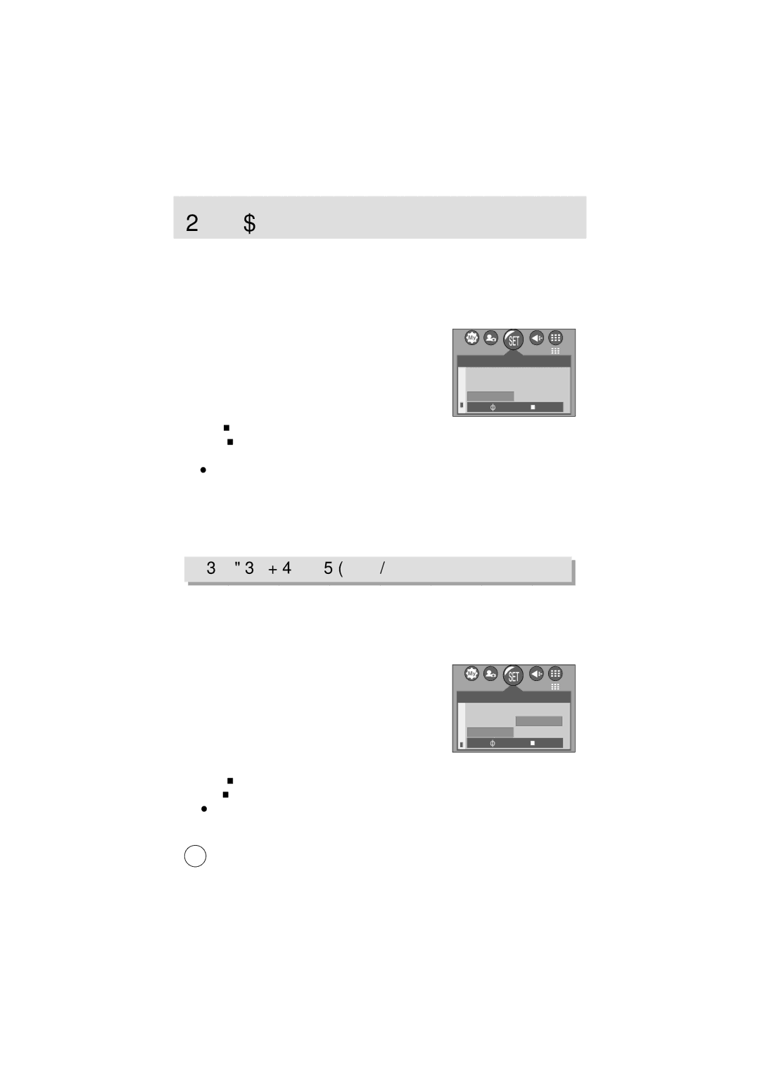 Samsung EC-A6ZZZSAD, EC-A6ZZZSBA/E1, EC-A6ZZZSBB/US, EC-A6ZZZSAA, EC-A6ZZZSAB, EC-A6ZZZSAC, EC-A6ZZZSBC/US manual Становок 