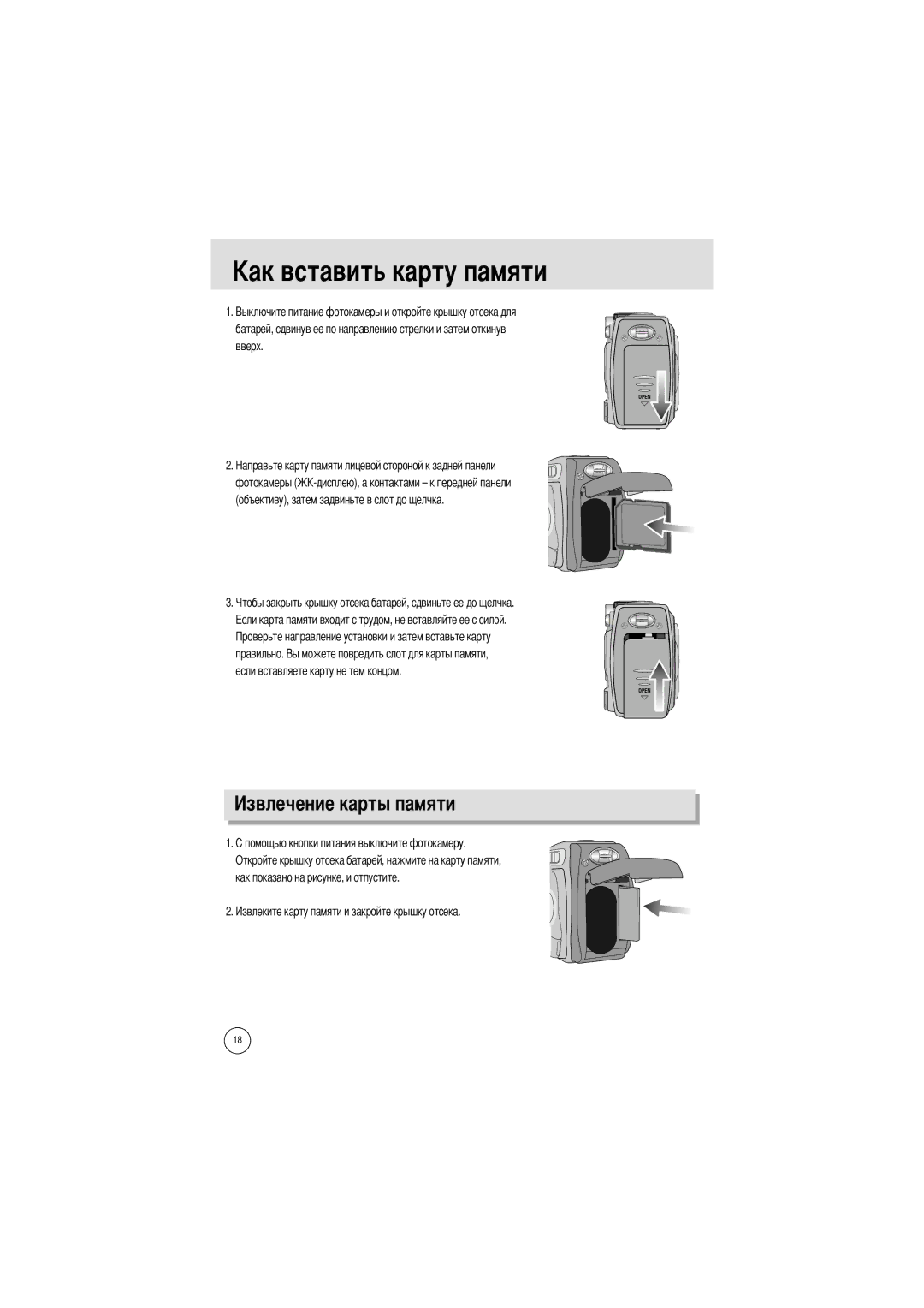 Samsung EC-A7ZZZSBB/E1, EC-A7ZZZSBB/US, EC-V70ZZSAA, EC-A7ZZZSBA/E1, EC-A7ZZZSAA, EC-A7ZZZSBA/US manual 