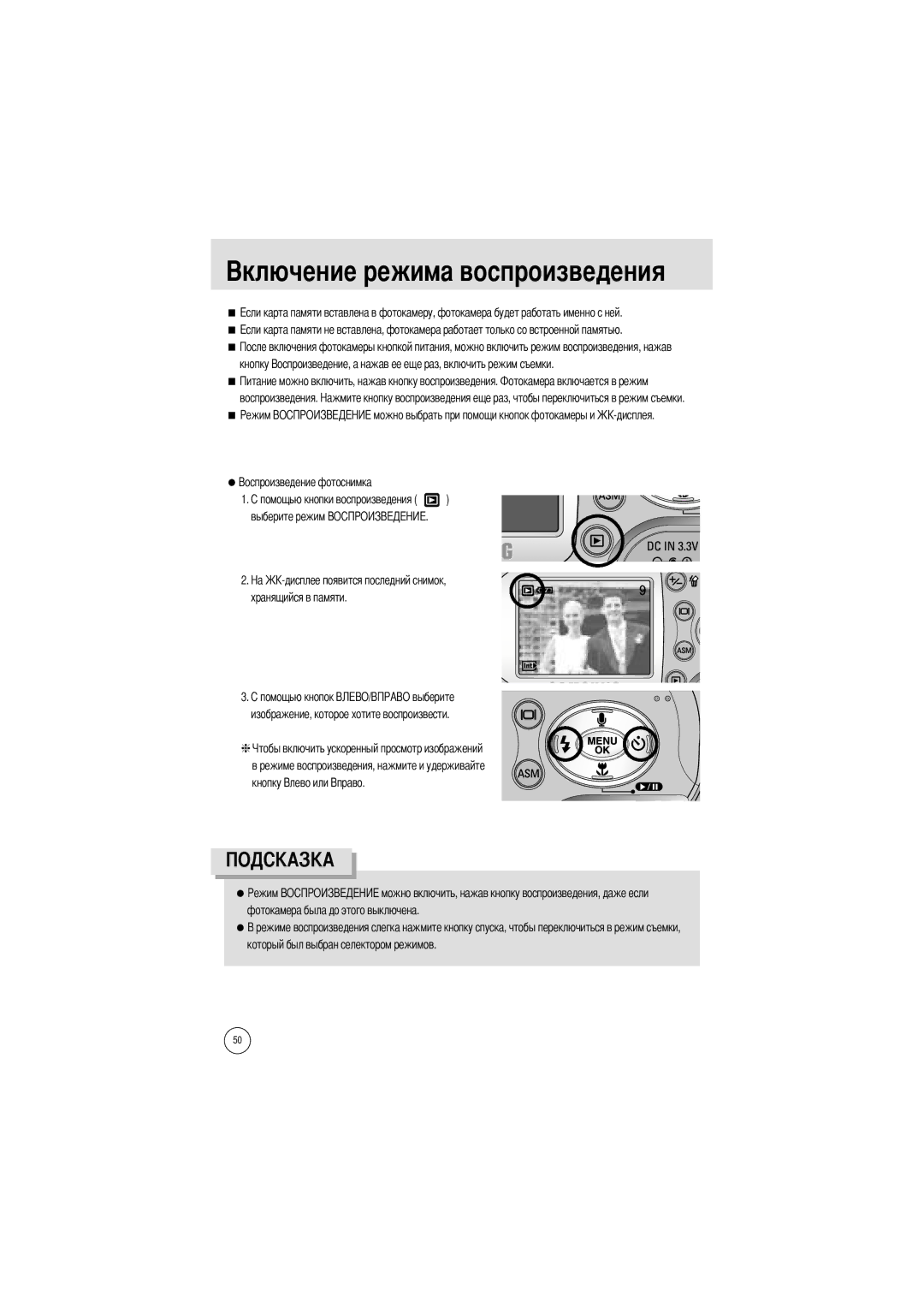 Samsung EC-V70ZZSAA, EC-A7ZZZSBB/E1, EC-A7ZZZSBB/US, EC-A7ZZZSBA/E1, EC-A7ZZZSAA, EC-A7ZZZSBA/US manual 