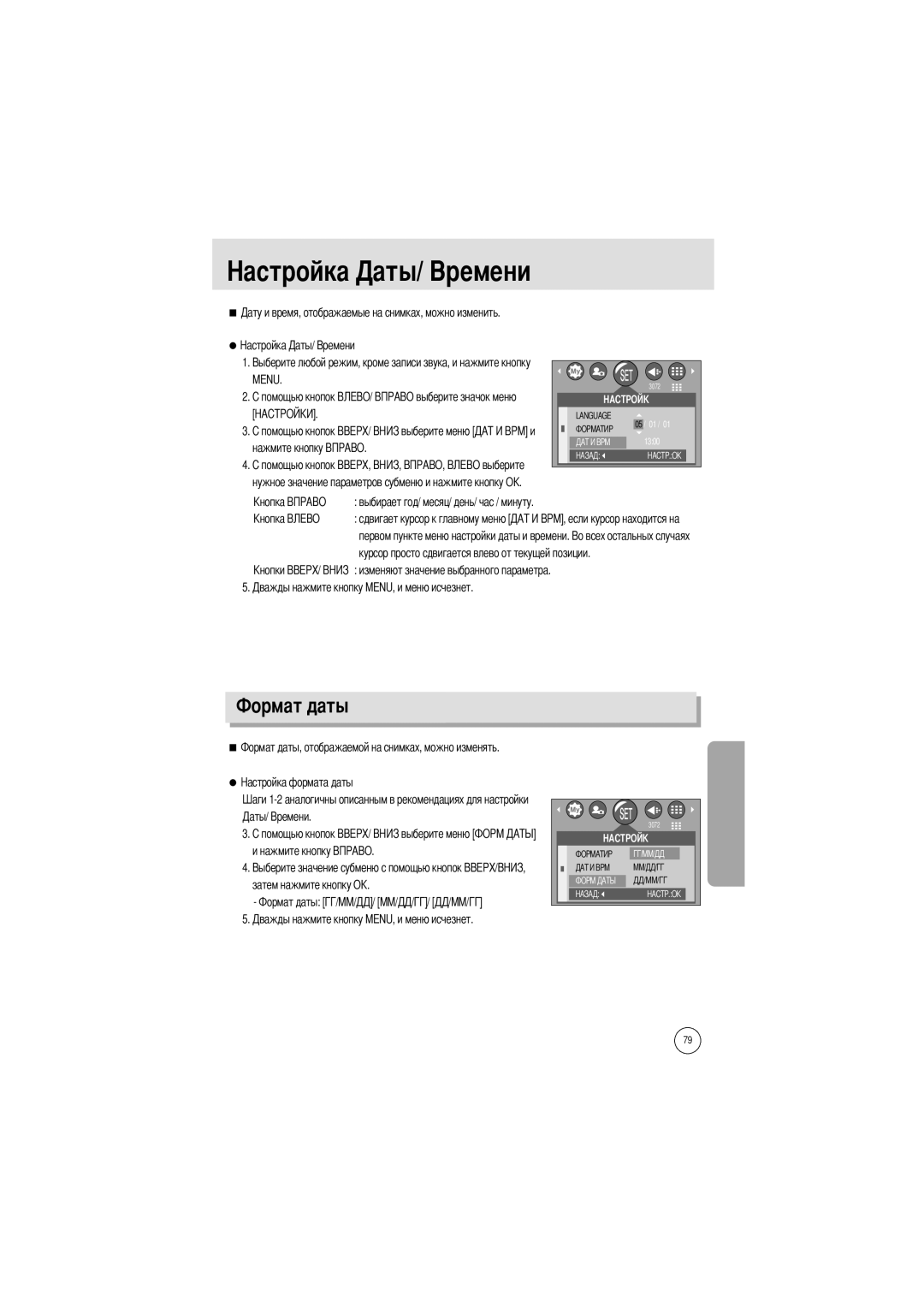 Samsung EC-A7ZZZSBB/US, EC-A7ZZZSBB/E1, EC-V70ZZSAA, EC-A7ZZZSBA/E1, EC-A7ZZZSAA, EC-A7ZZZSBA/US manual 05 / 01 