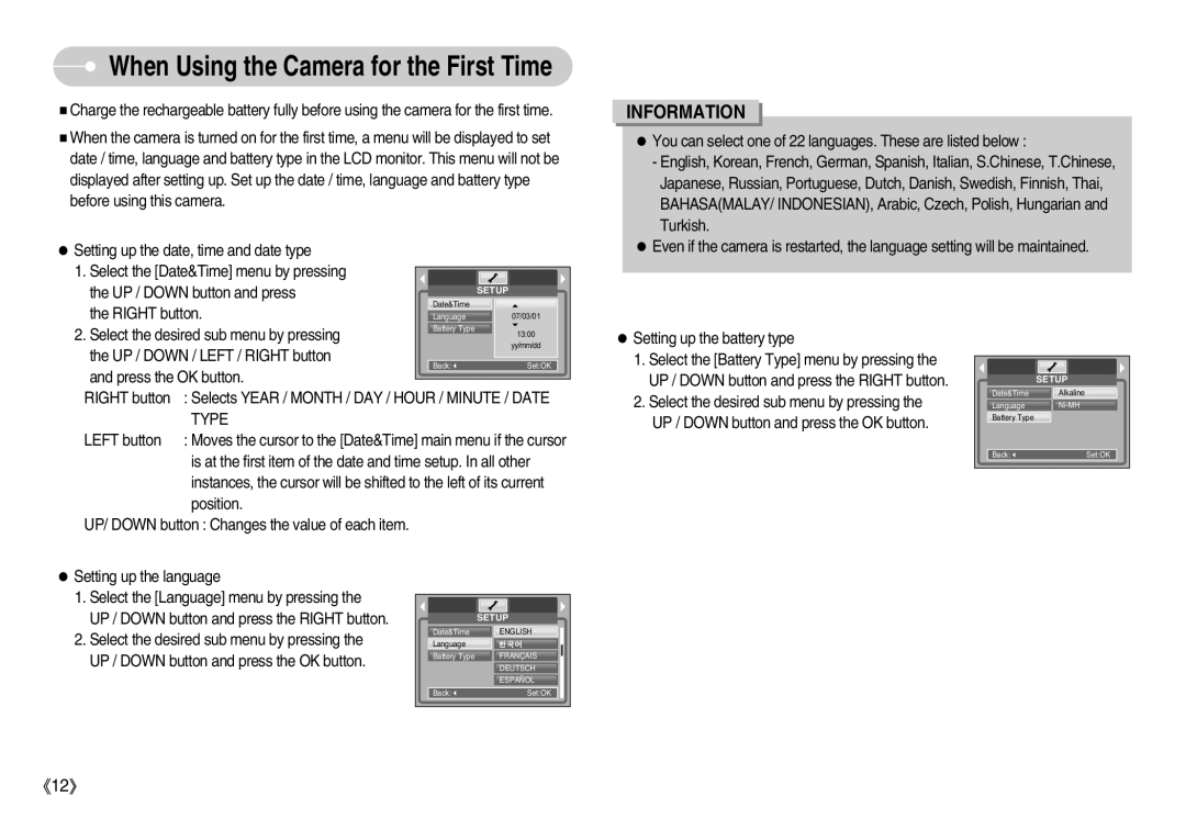 Samsung EC-D1030BBF/E1, EC-D1030SBF/E1 manual When Using the Camera for the First Time, Type 