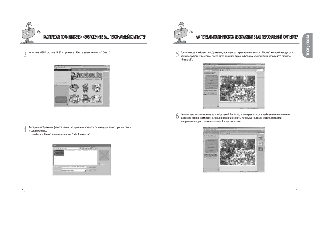 Samsung EC-D200ZSBA/US, EC-D200ZSBB/E1, EC-D200ZSBA/E1 manual Thumbnail 