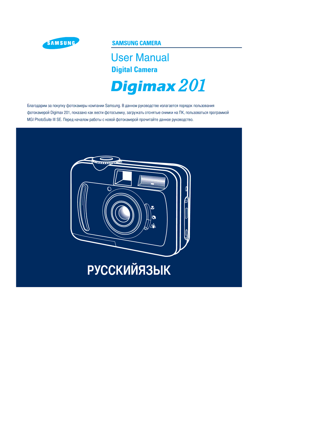 Samsung EC-D201ZSBA/SP, EC-D201ZSBA/E1 manual 