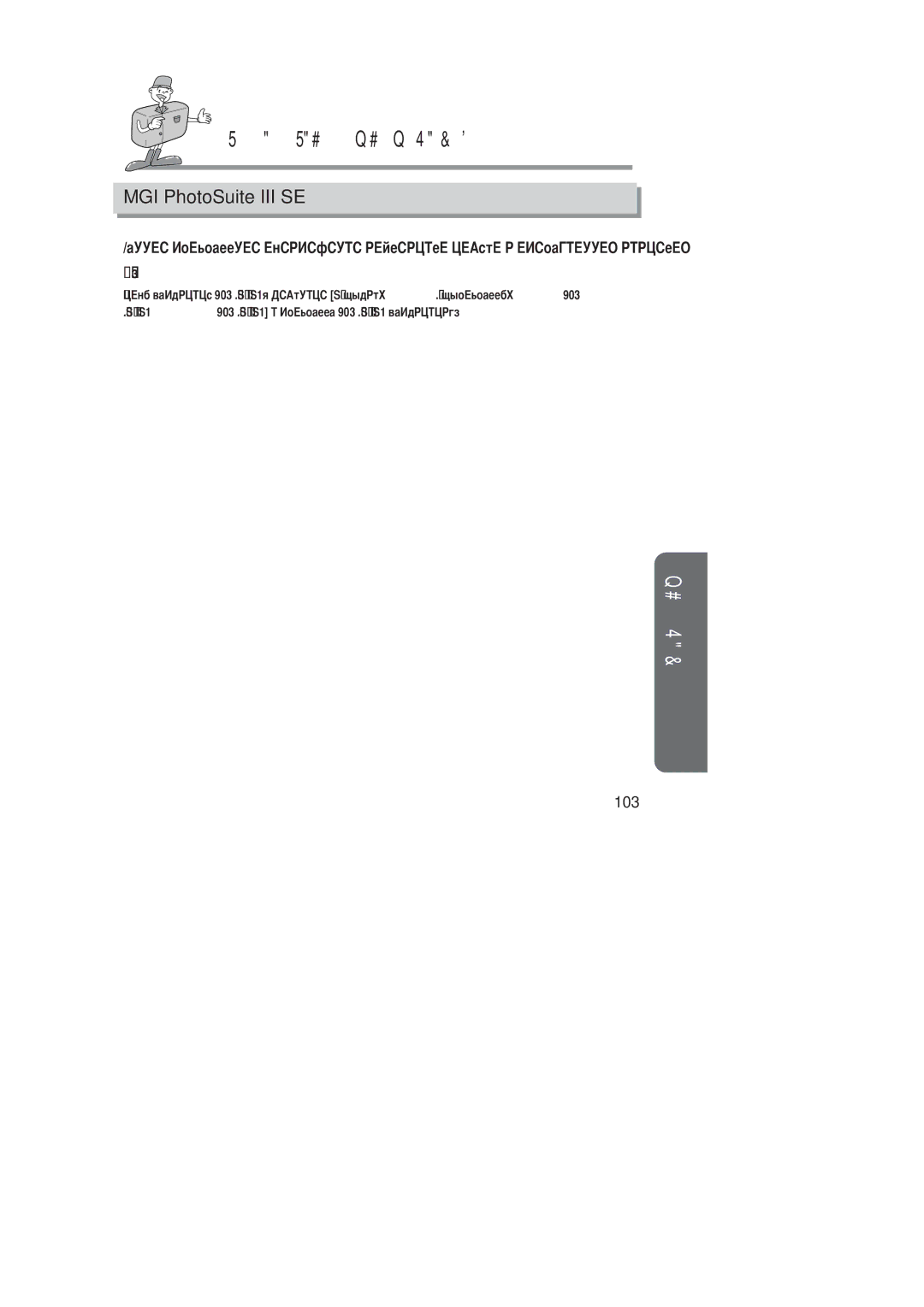 Samsung EC-D201ZSBA/SP, EC-D201ZSBA/E1 manual MGI PhotoSuite III SE, → Programs 