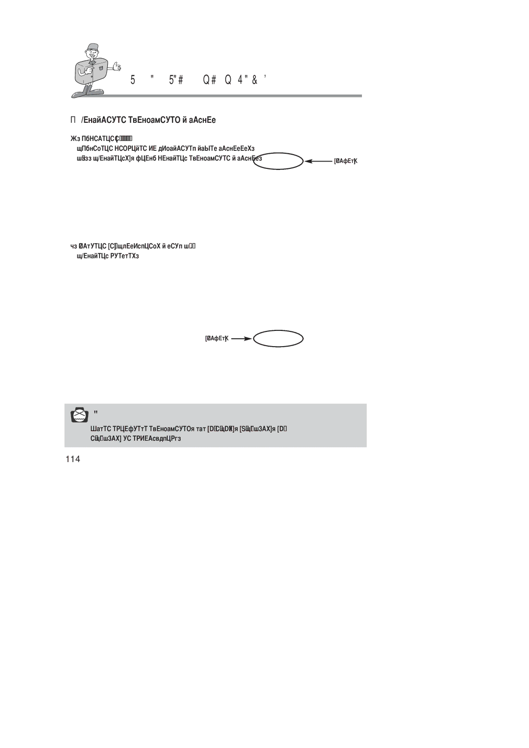 Samsung EC-D201ZSBA/E1, EC-D201ZSBA/SP manual Add CameraTWAIN не используются 