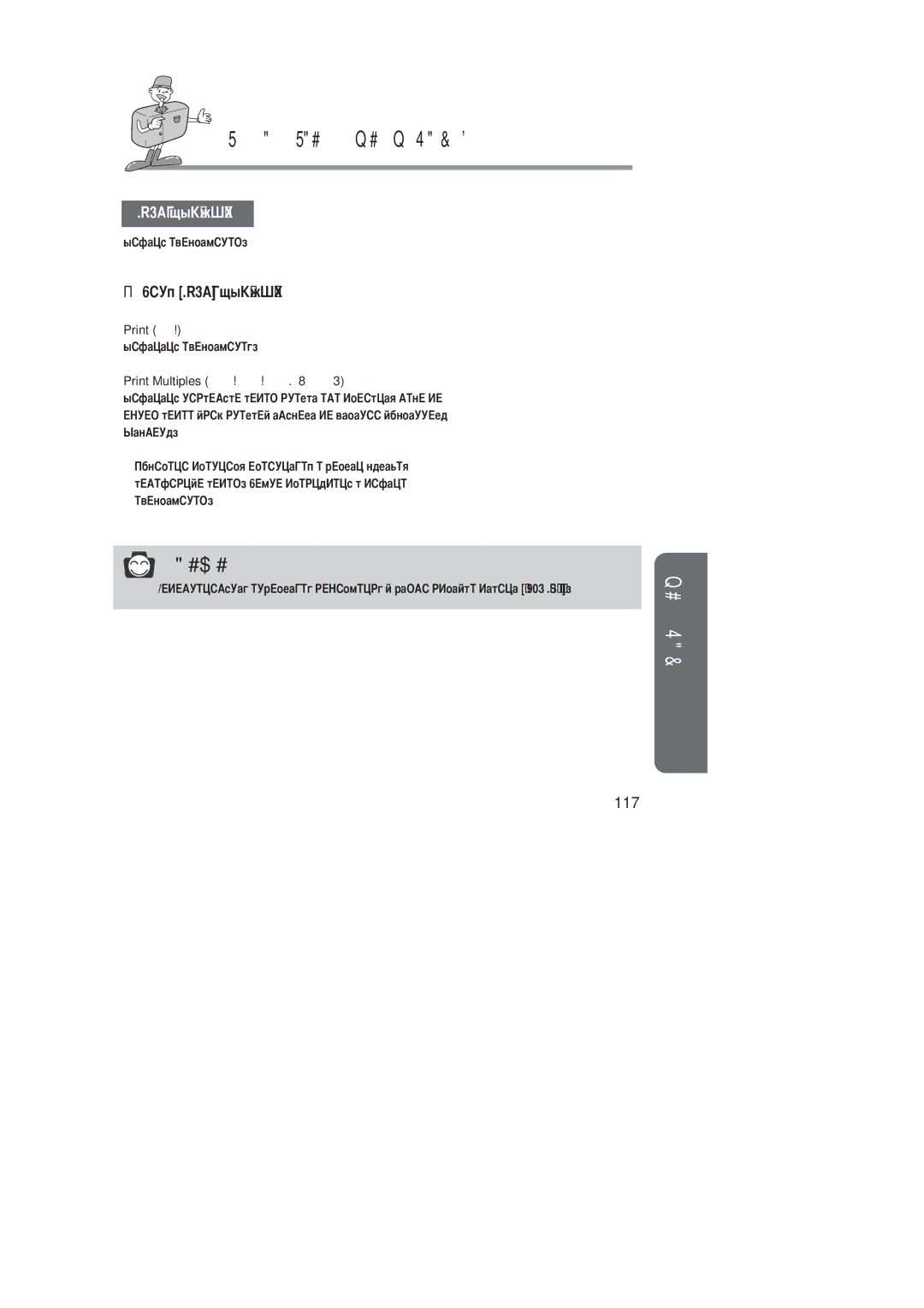 Samsung EC-D201ZSBA/SP, EC-D201ZSBA/E1 manual Print 