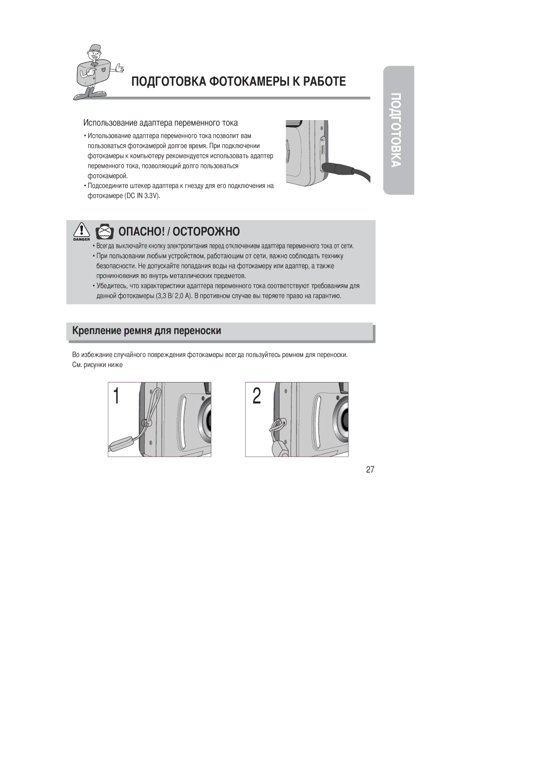 Samsung EC-D201ZSBA/SP, EC-D201ZSBA/E1 manual 