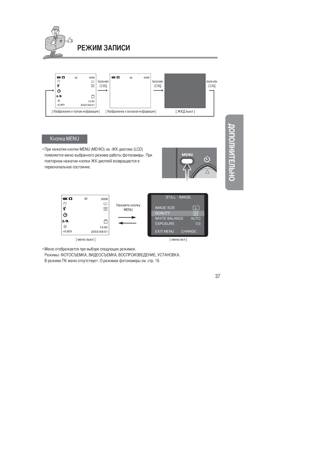 Samsung EC-D201ZSBA/SP, EC-D201ZSBA/E1 manual Still Image 