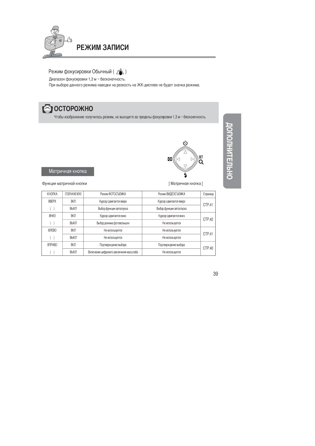 Samsung EC-D201ZSBA/SP, EC-D201ZSBA/E1 manual 