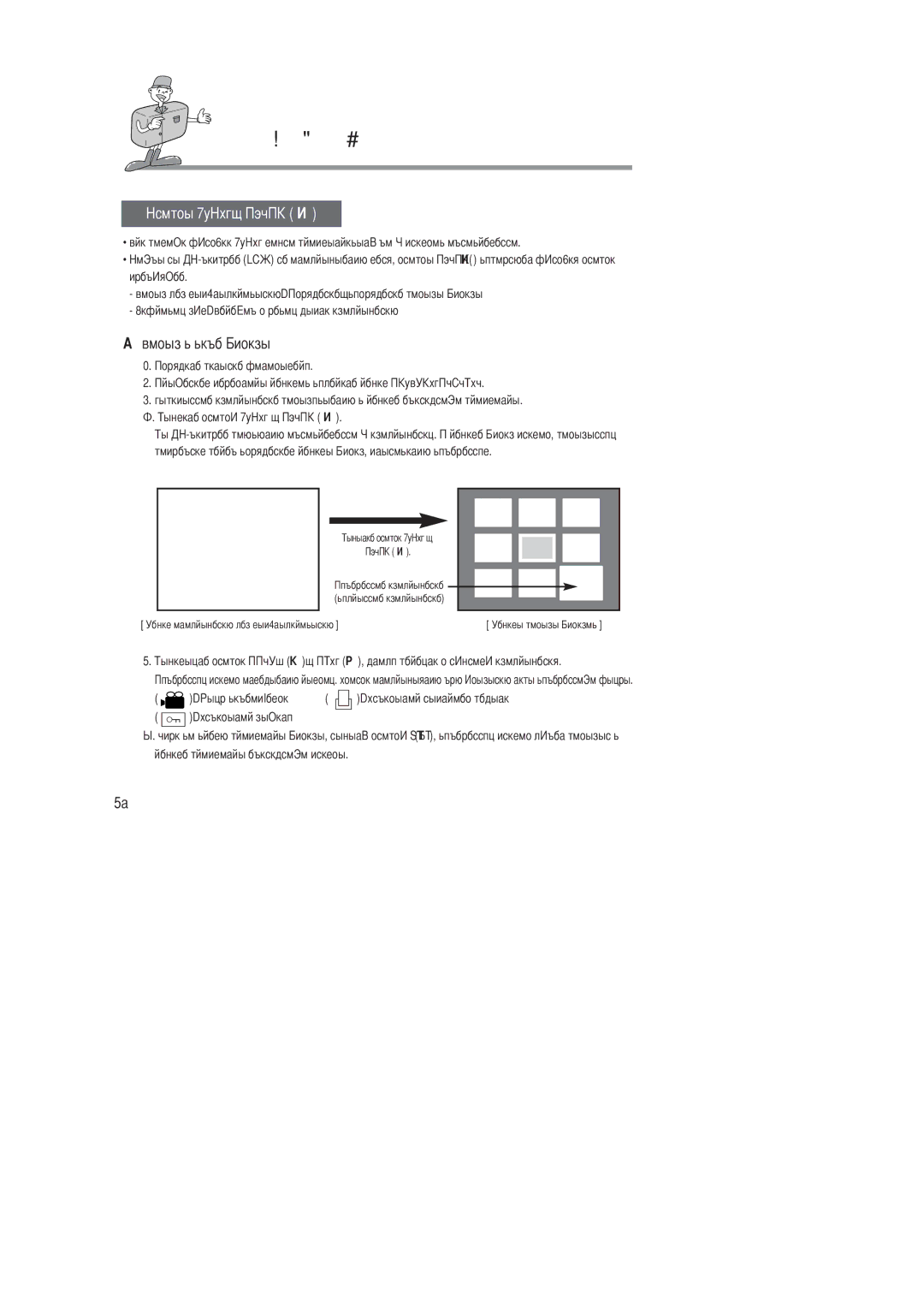 Samsung EC-D201ZSBA/E1 Выполняет функцию кнопки, Чтобы перейти к нужному изображению, Режиме просмотра единичного снимка 