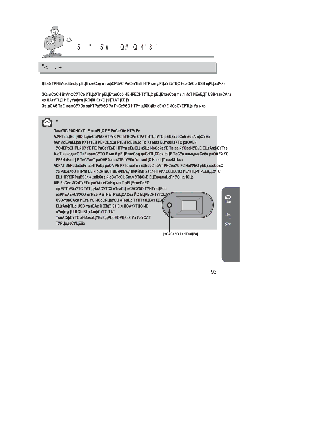 Samsung EC-D201ZSBA/SP, EC-D201ZSBA/E1 manual Совпадают с именами файлов, записанных на карте памяти 