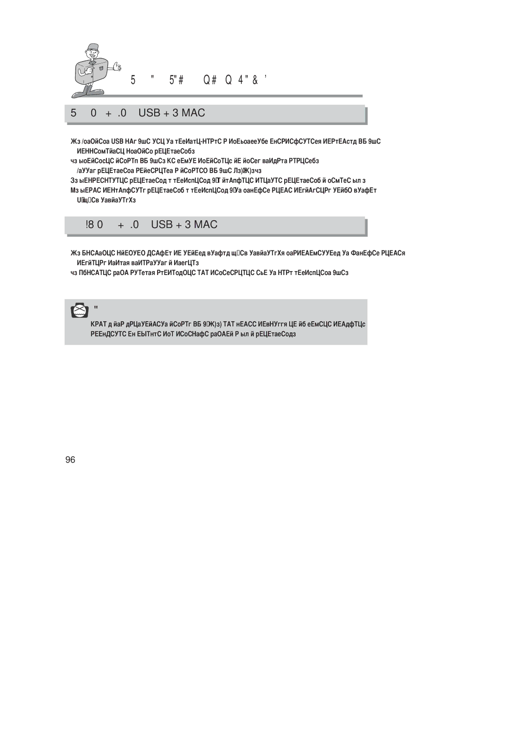 Samsung EC-D201ZSBA/E1, EC-D201ZSBA/SP manual Установка драйвера USB для MAC, Льзование драйвера USB для MAC 