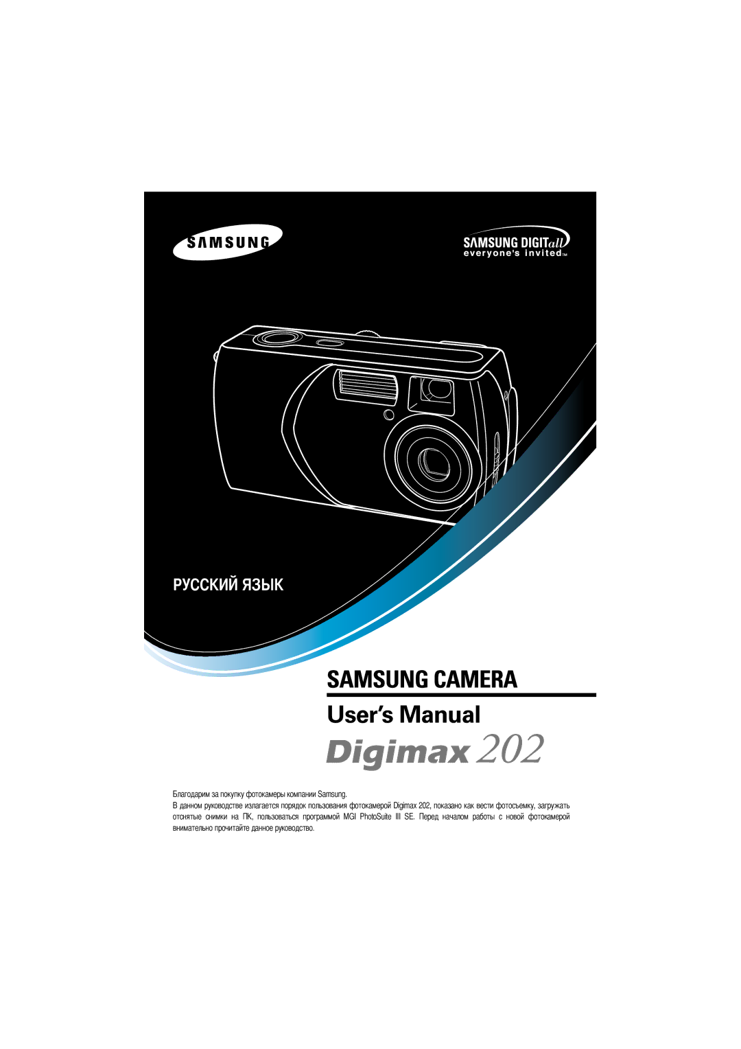 Samsung EC-D202ZSBA/E1 manual 