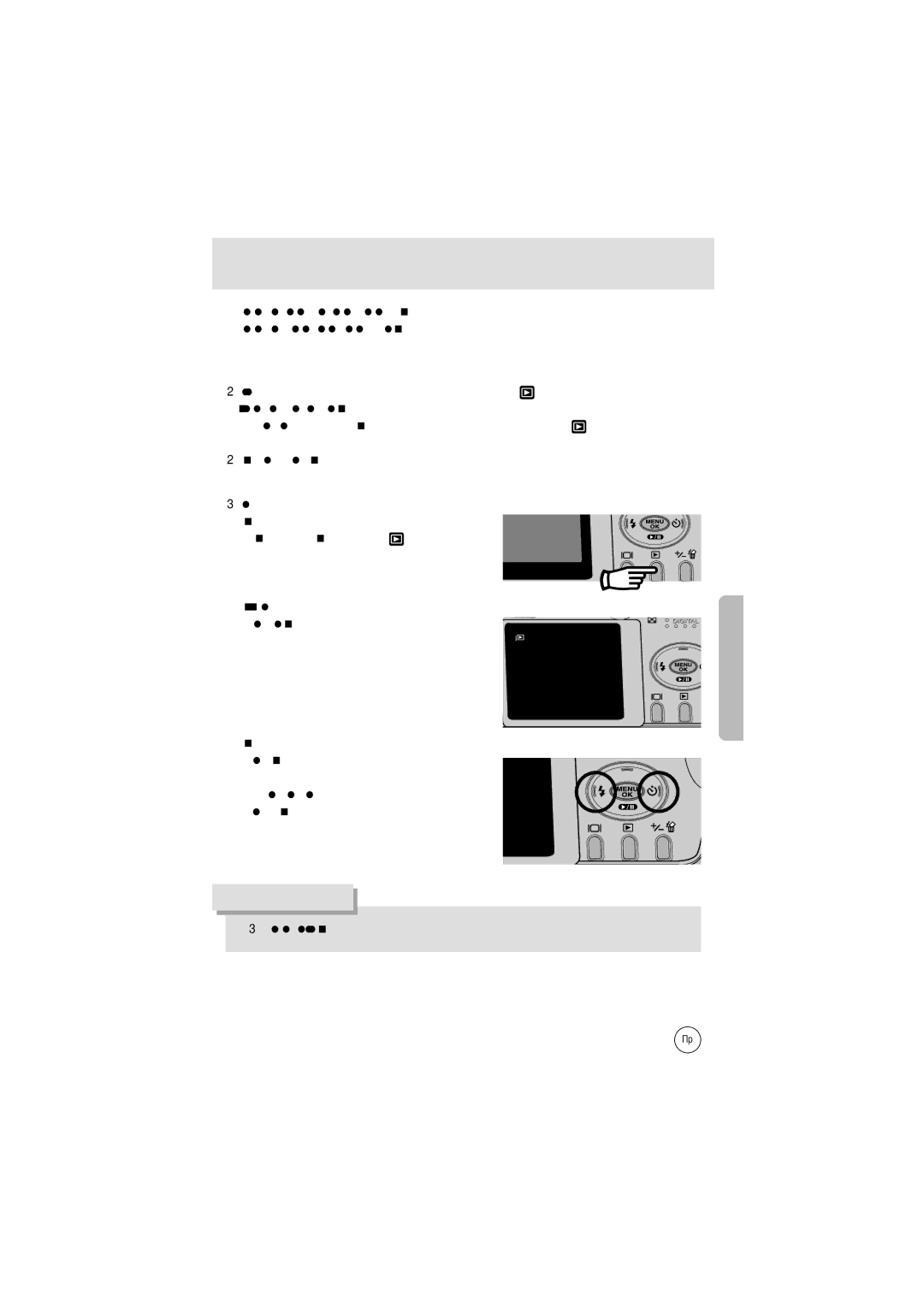 Samsung EC-D202ZSBA/E1 manual 