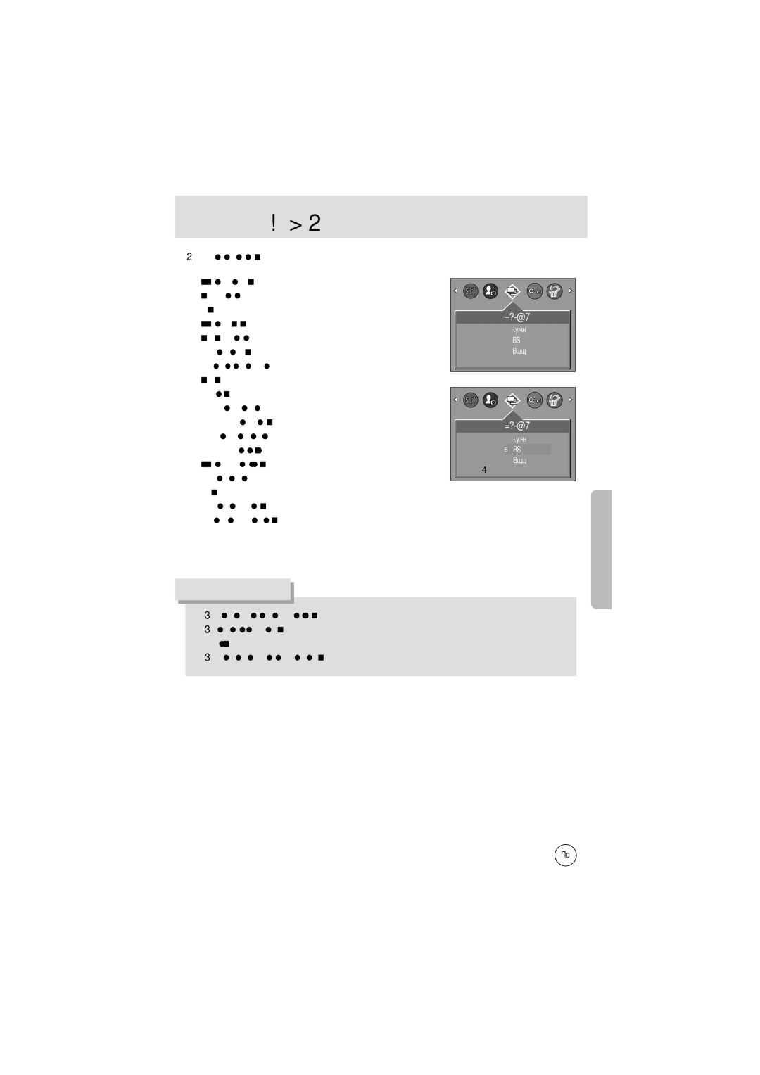 Samsung EC-D202ZSBA/E1 manual Slide, Субменю и затем нажмите кнопку Show 