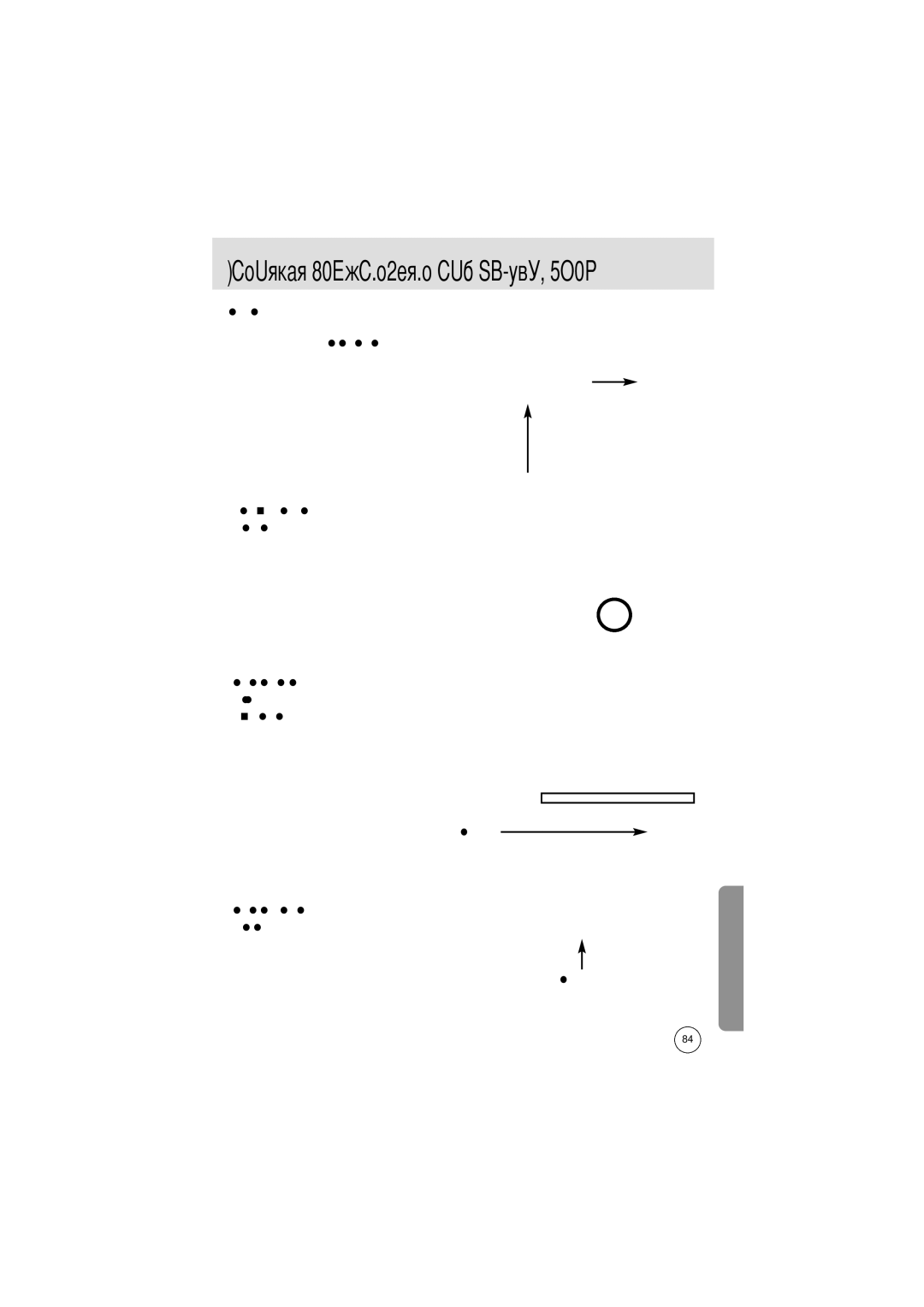 Samsung EC-D202ZSBA/E1 manual → Settings и сделайте двойной щелчок по Control Panel 