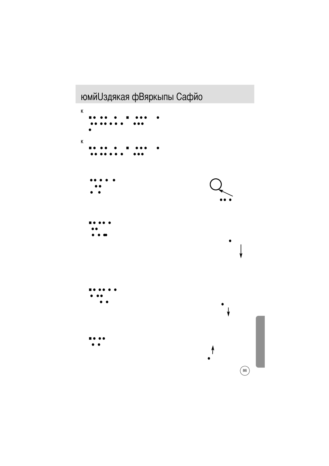 Samsung EC-D202ZSBA/E1 manual Отключение съемного диска, Щелкните по кнопке Stop Устройства 