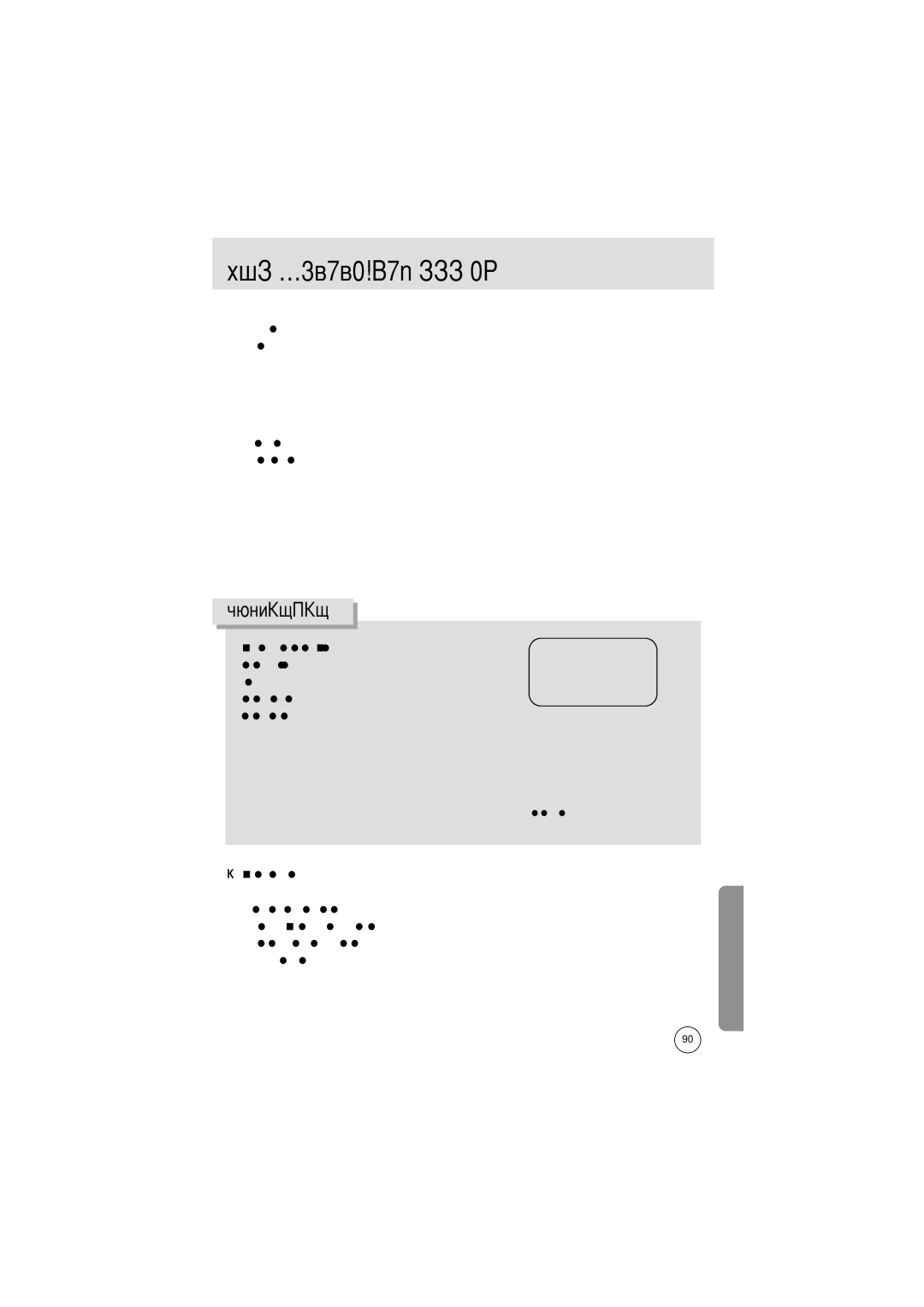 Samsung EC-D202ZSBA/E1 manual Open Открыть, Цифровой фотокамере 