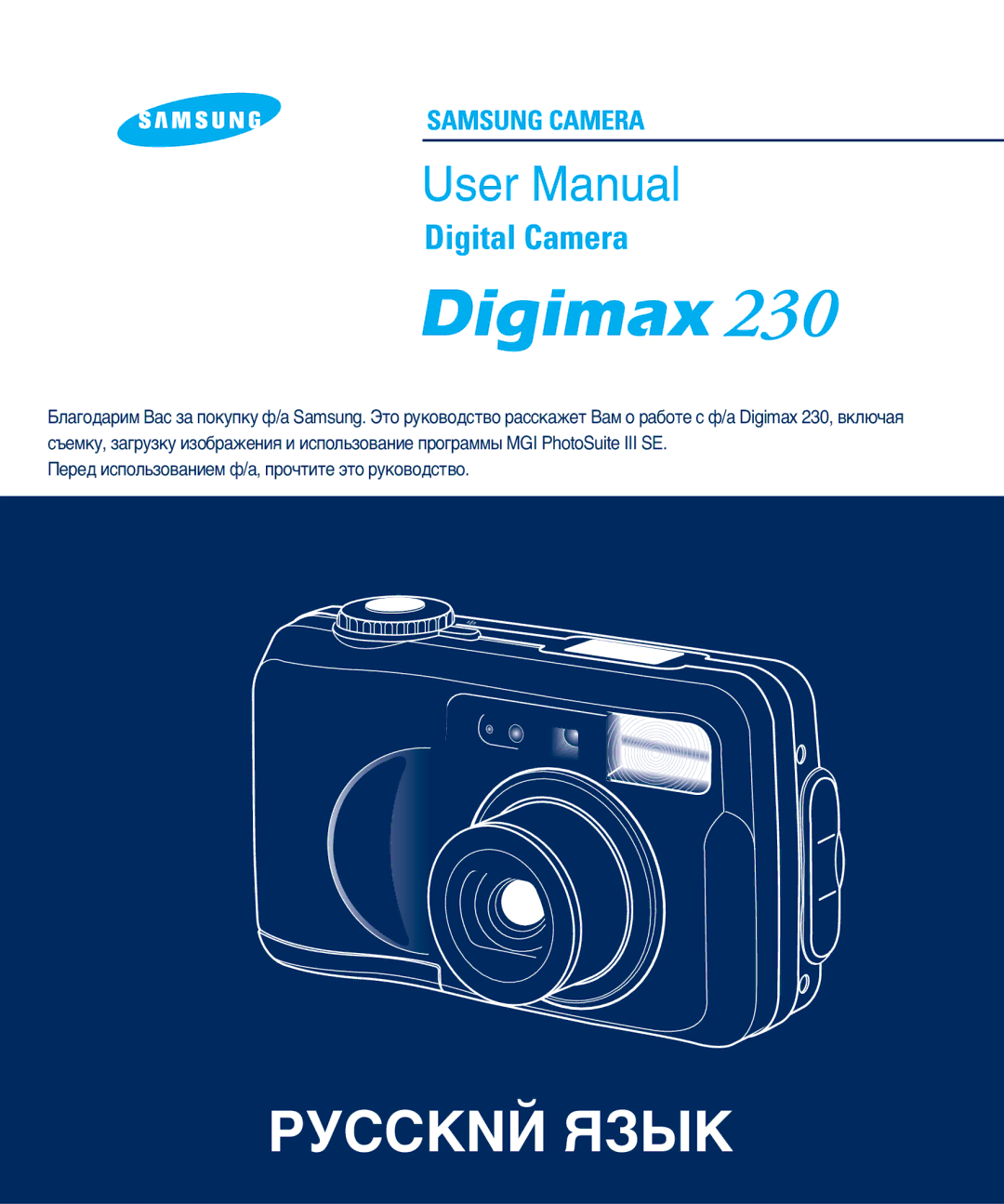 Samsung EC-D230ZSBA/E1 manual KN… ﬂ«‹≤K 