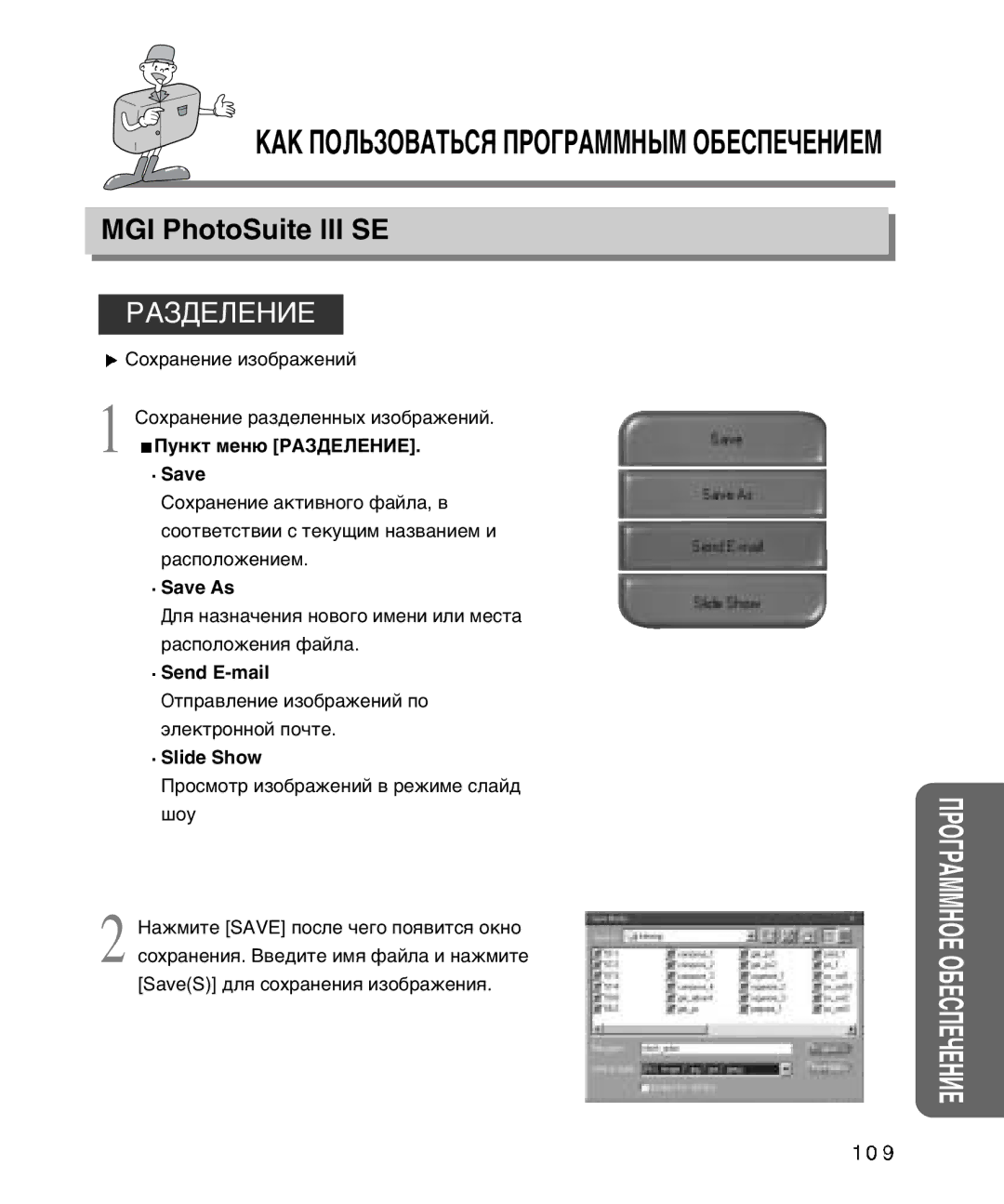 Samsung EC-D230ZSBA/E1 Œúô‡‚Îâìëâ Ëáó·‡Êâìëè Ôó ˝Îâíúóììóè Ôó˜Úâ, Slide Show ÓÒÏÓÚ ËÁÓ·‡ÊÂÌËÈ ‚ ÂÊËÏÂ ÒÎ‡È‰ ¯ÓÛ 