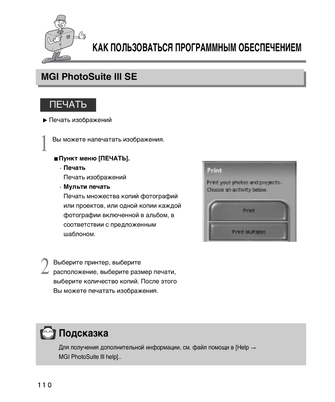 Samsung EC-D230ZSBA/E1 manual ≈¿‹ 