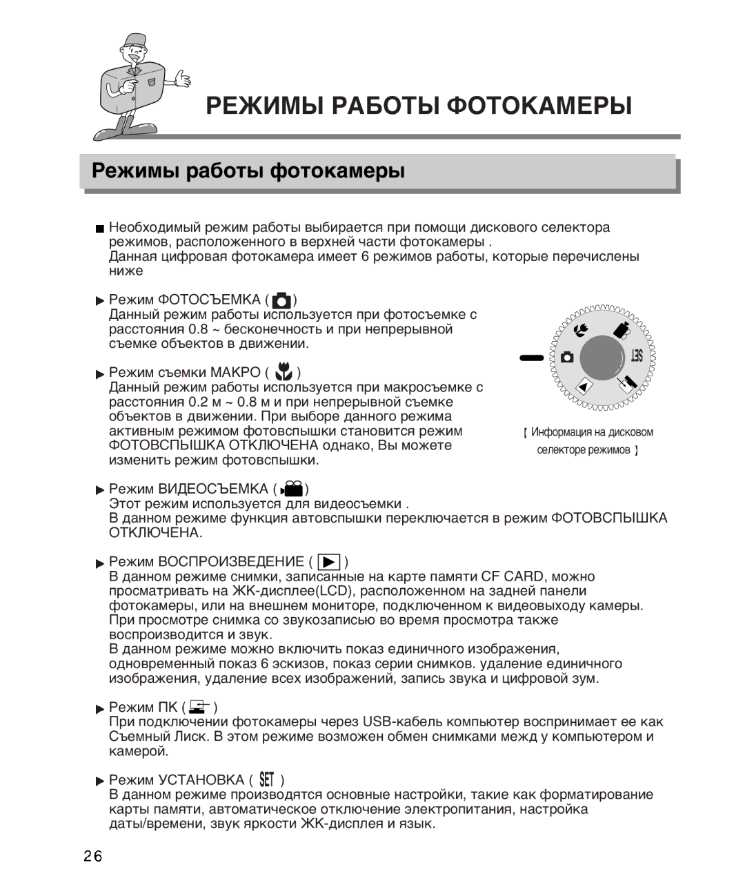 Samsung EC-D230ZSBA/E1 manual ≈∆»Ã‹≤ -¿¡Œ‹≤ ‘Œœk¿Ã≈-‹≤ 