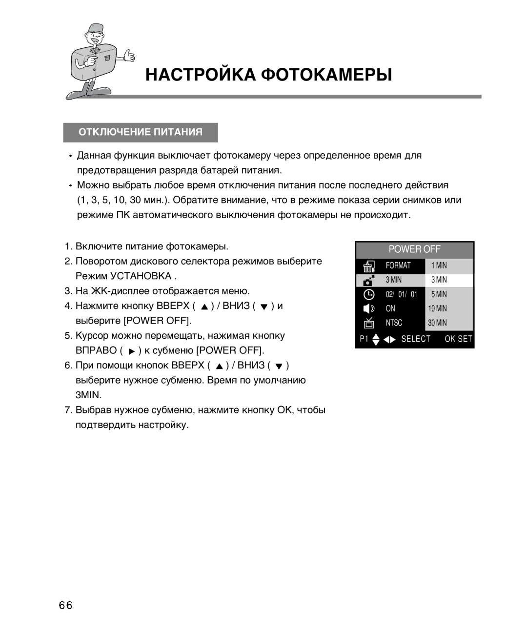 Samsung EC-D230ZSBA/E1 manual ¿--Œ…K¿ ‘Œœk¿Ã≈-‹≤, ŒKÀﬁ≈Õ»≈ œ»¿Õ»ﬂ 