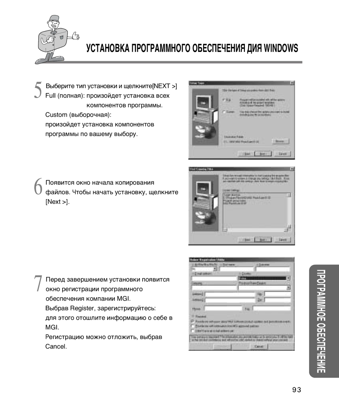 Samsung EC-D230ZSBA/E1 manual ÍÓÏÔÓÌÂÌÚÓ‚ ÔÓ„‡ÏÏ˚. Custom ‚˚·ÓÓ˜Ì‡ˇ 