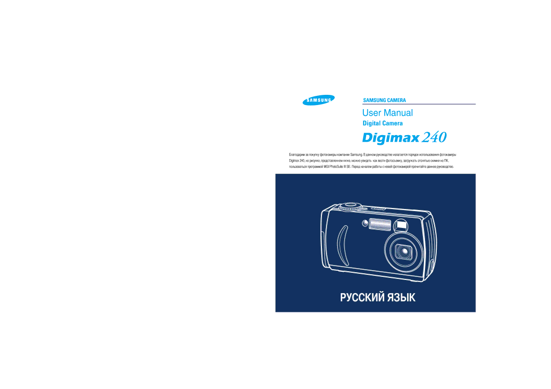 Samsung EC-D240ZSBA/E1 manual Пользоваться программой MGI PhotoSuite III SE 