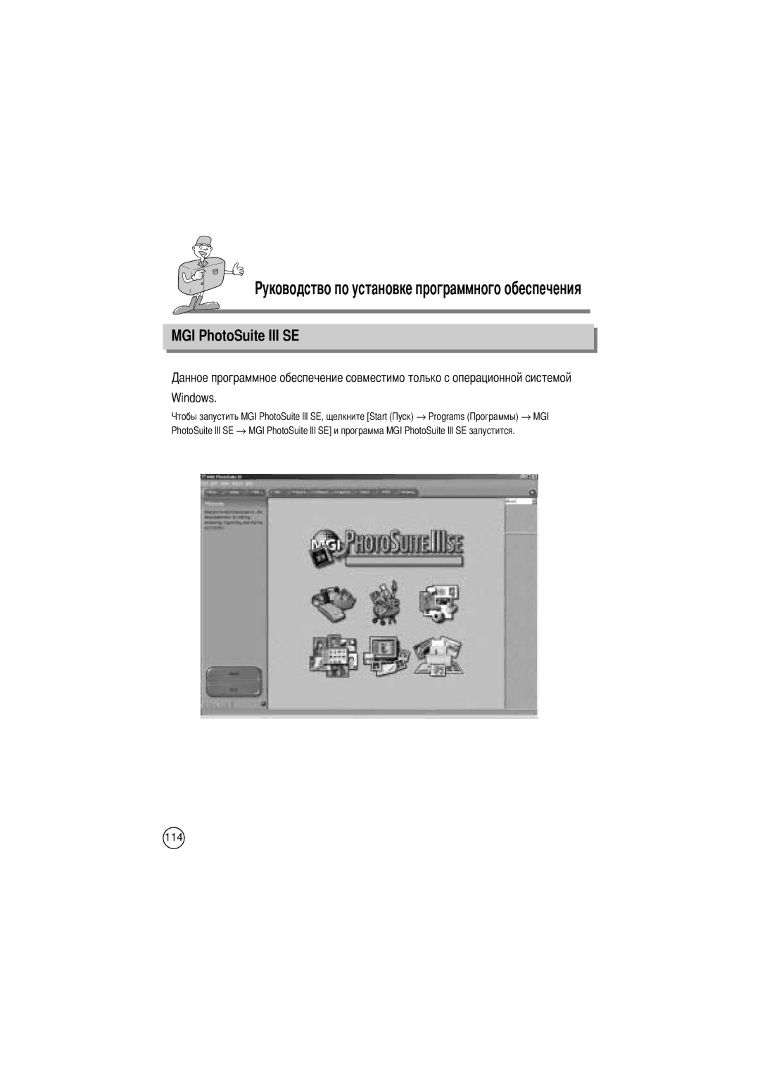 Samsung EC-D240ZSBA/E1 manual MGI PhotoSuite III SE, → Programs 