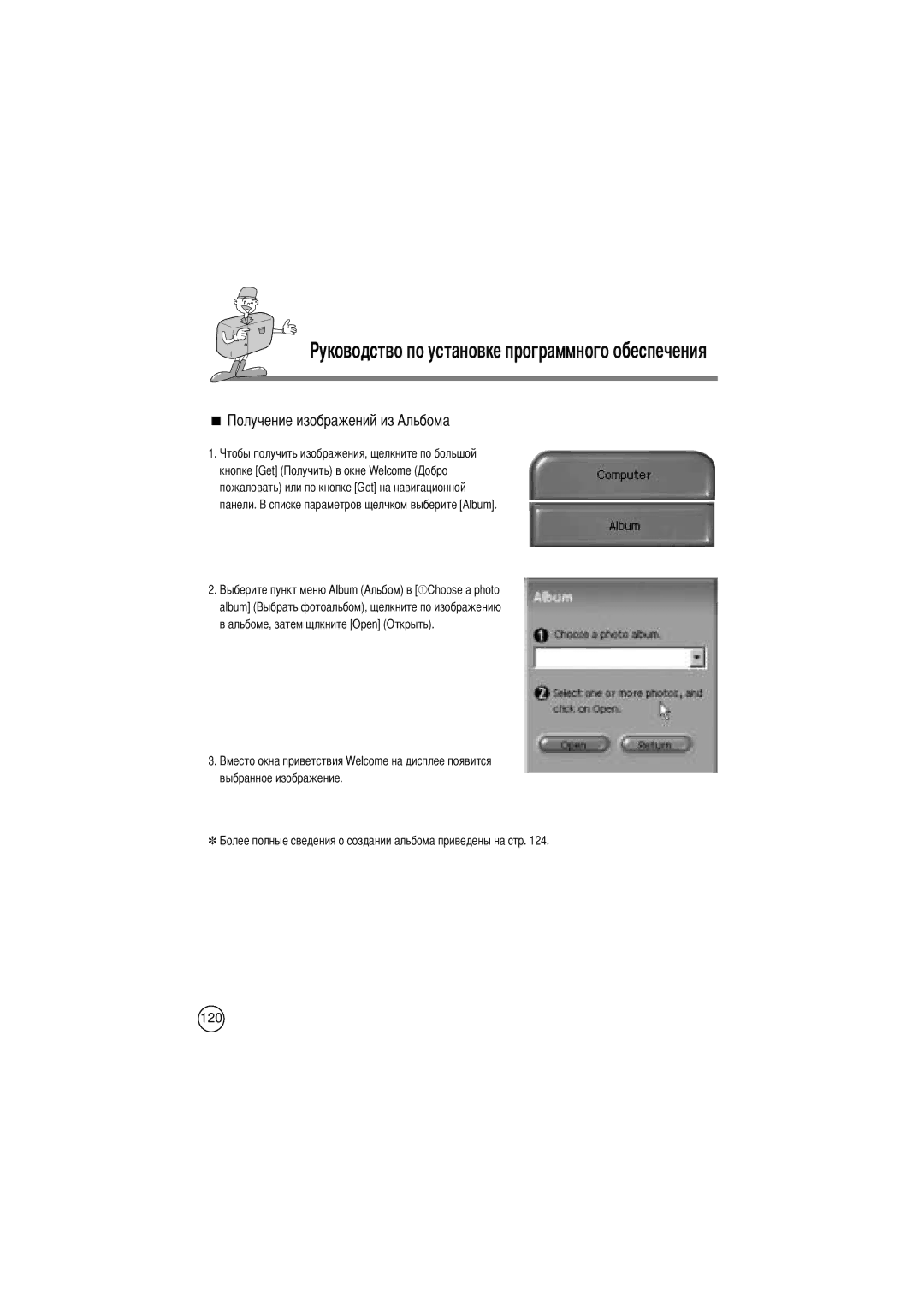 Samsung EC-D240ZSBA/E1 manual ➀Choose a photo 