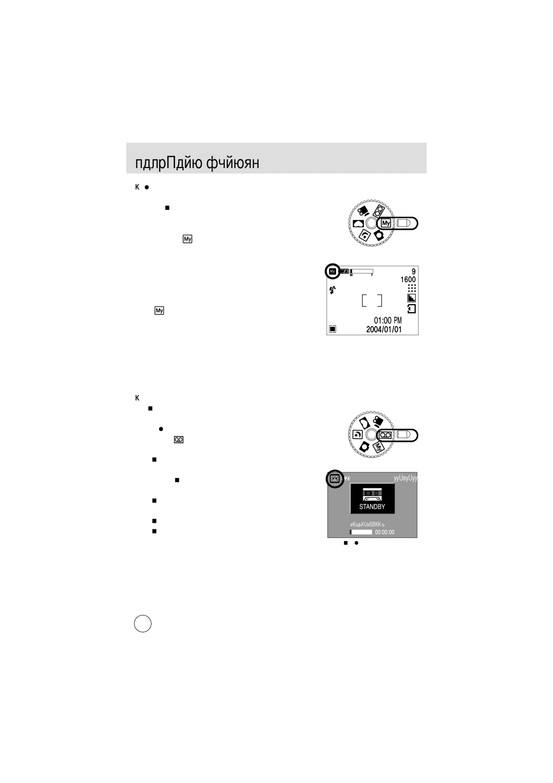 Samsung EC-D250ZSBA/E1 manual Дисплее Продолжаться, 001000 