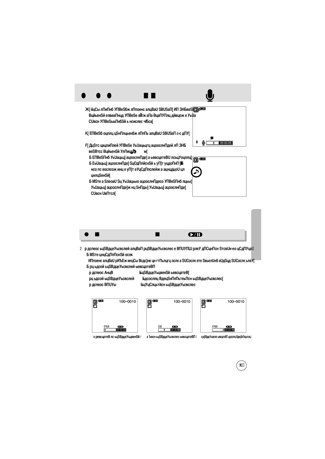 Samsung EC-D250ZSBA/E1 manual Ового комментария 