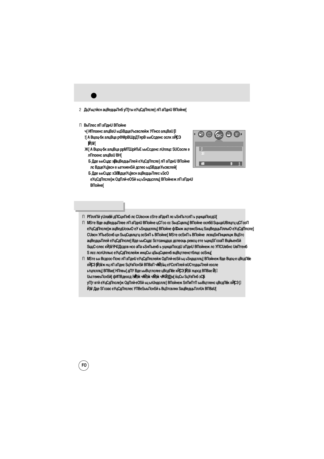 Samsung EC-D250ZSBA/E1 manual Опирование на карту памяти, Ование на карту памяти, To Card, Нажмите кнопку О 