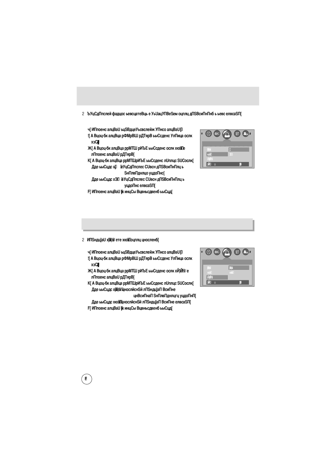 Samsung EC-D250ZSBA/E1 manual Dpof 