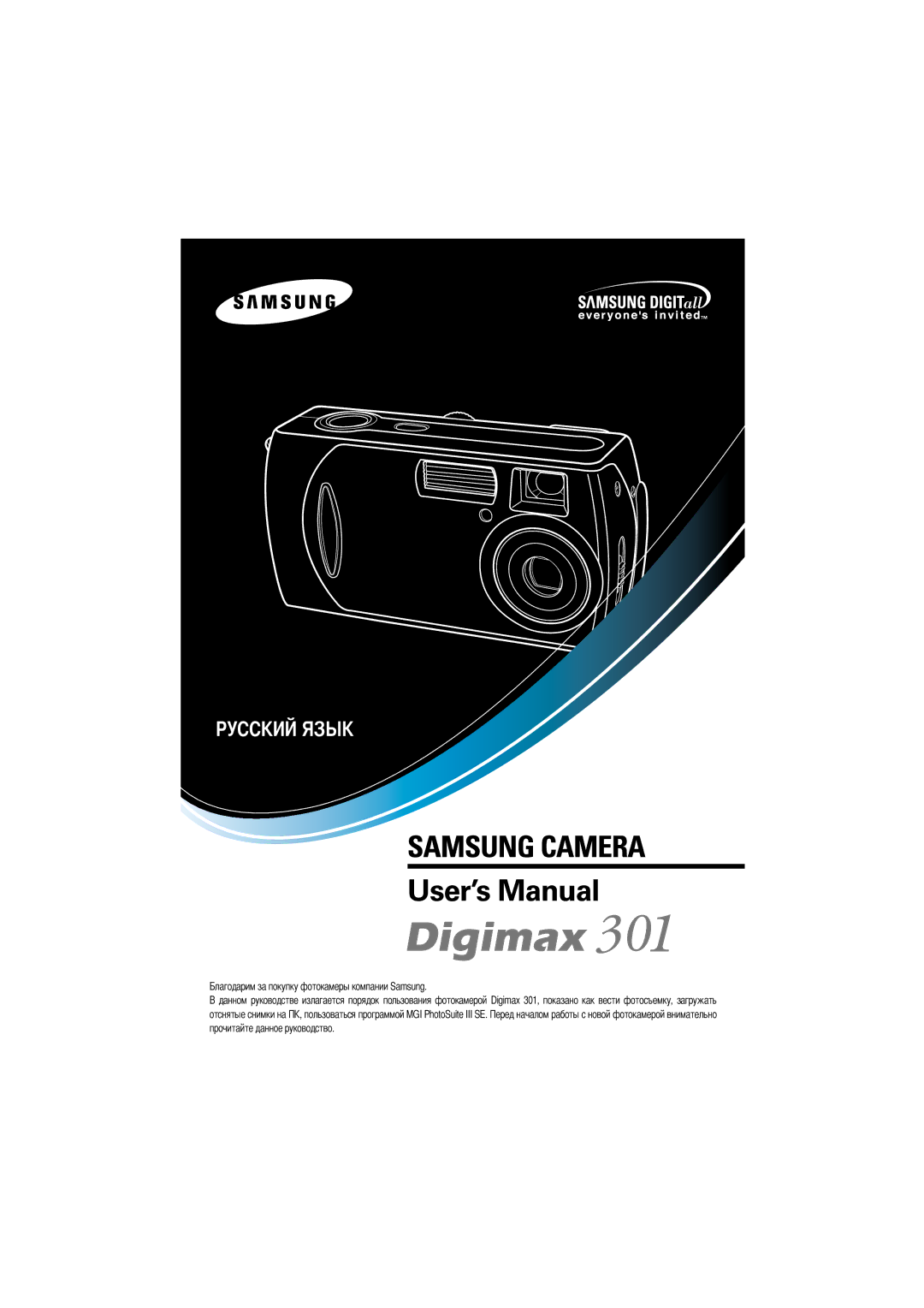 Samsung EC-D301ZSBA/E1 manual 