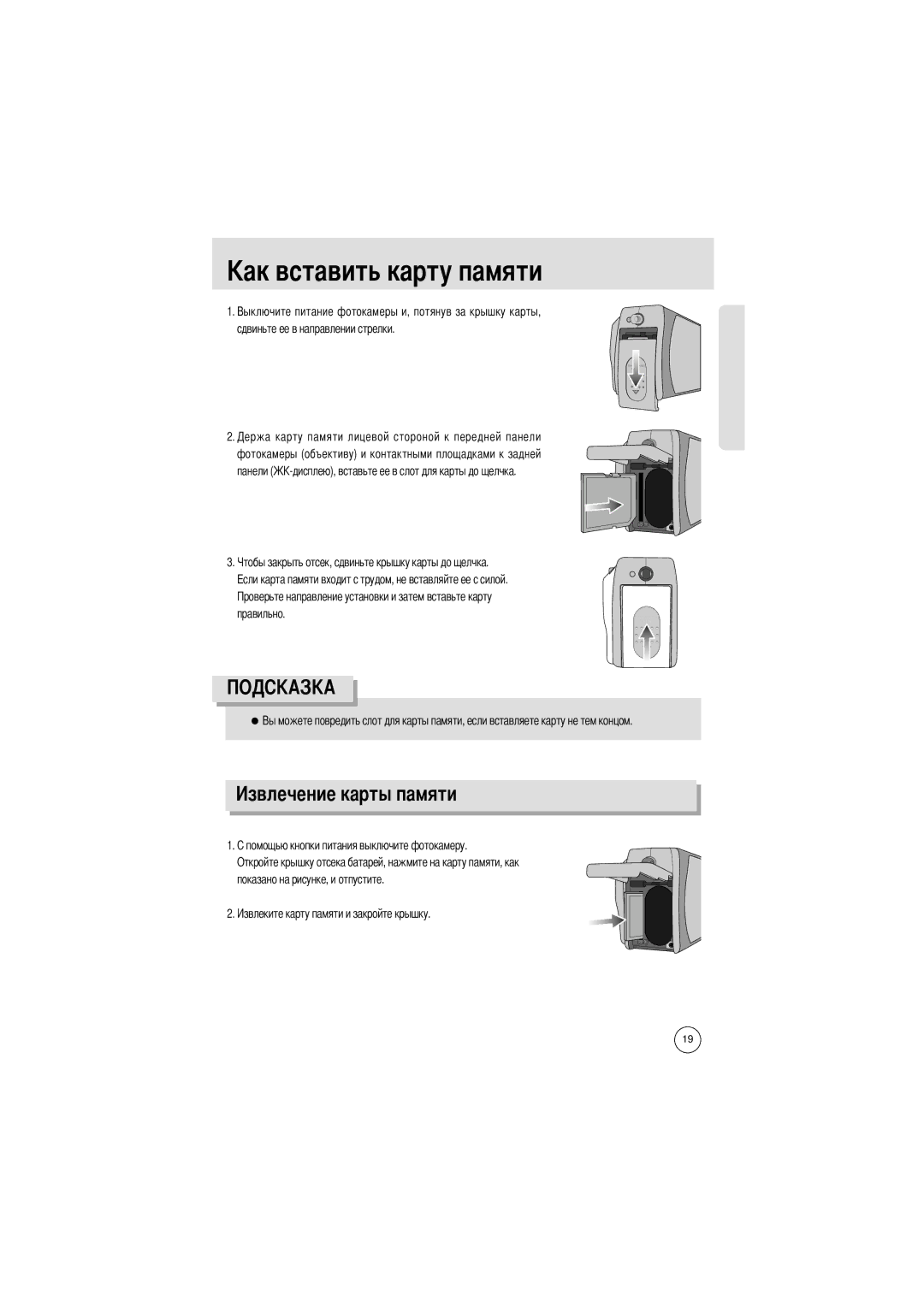 Samsung EC-D301ZSBA/E1 manual 