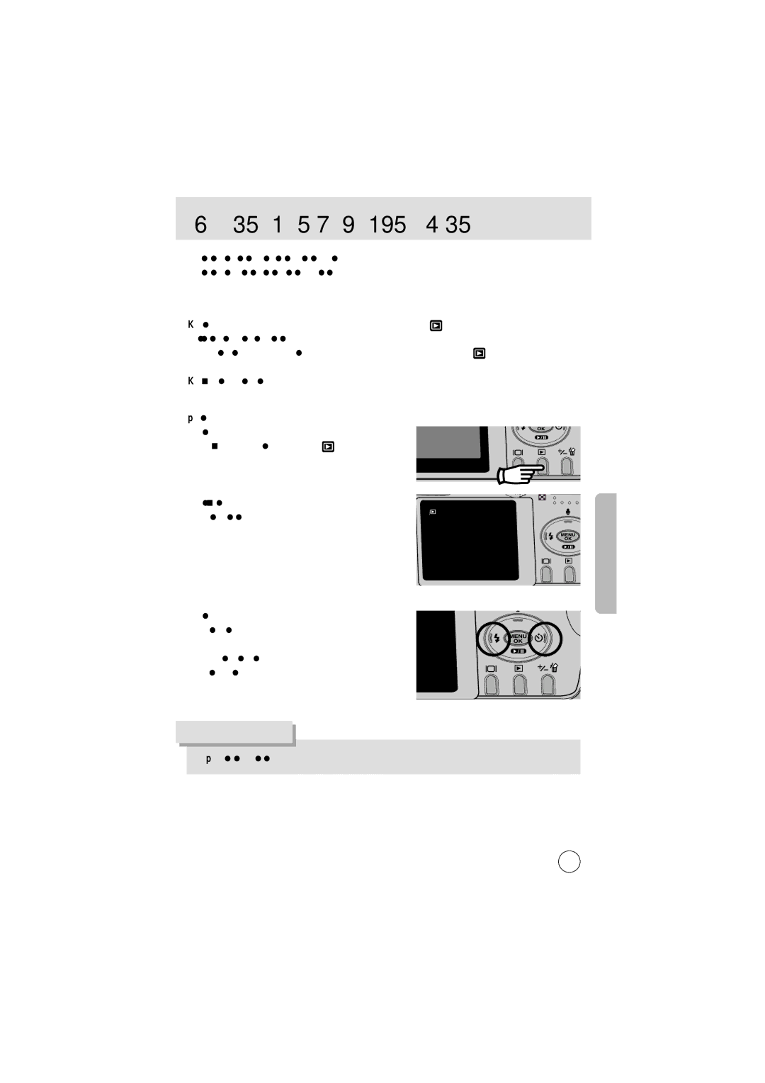 Samsung EC-D301ZSBA/E1 manual 