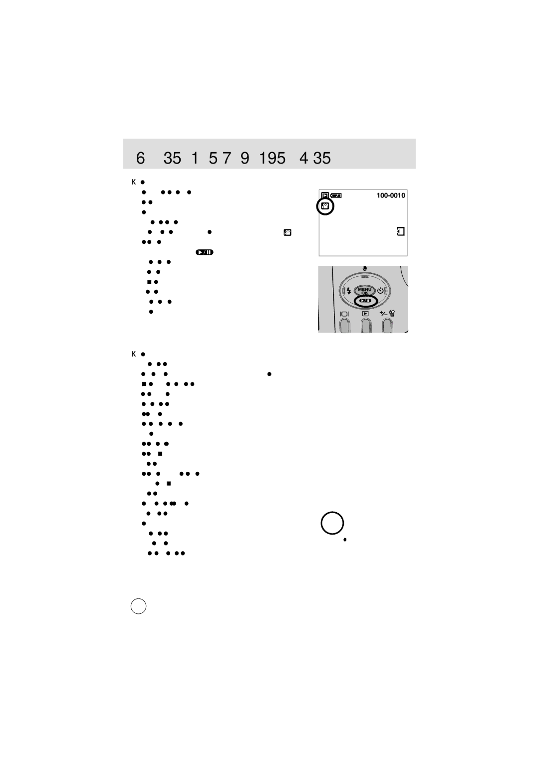 Samsung EC-D301ZSBA/E1 manual Колонки Установить драйвер фотокамеры 