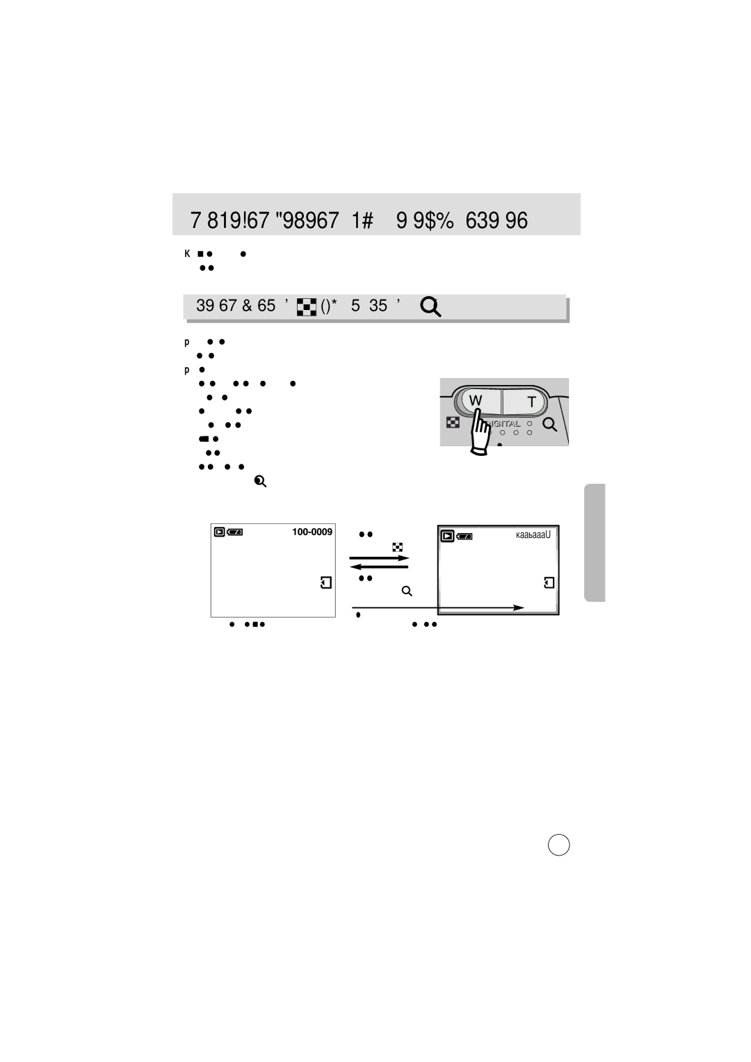 Samsung EC-D301ZSBA/E1 manual Токамеры с помощью кнопок, Величение 