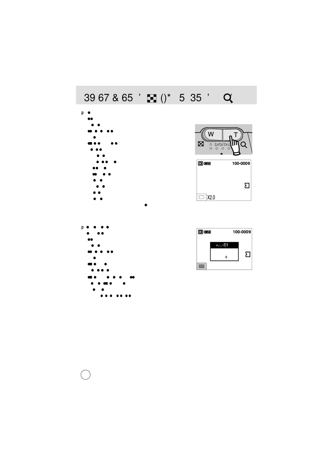 Samsung EC-D301ZSBA/E1 manual Величение 