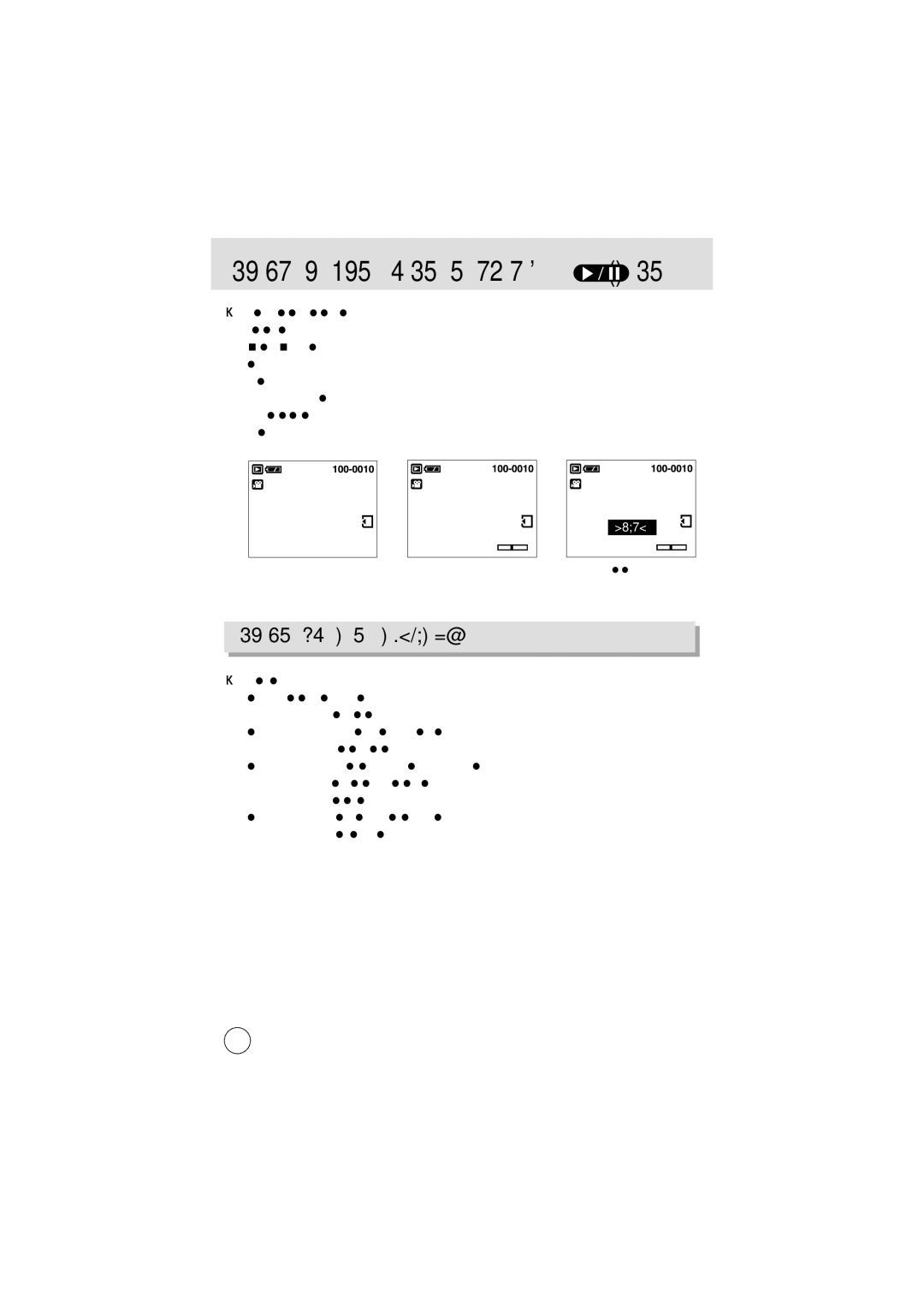 Samsung EC-D301ZSBA/E1 manual Pause, Меню справа от курсора 