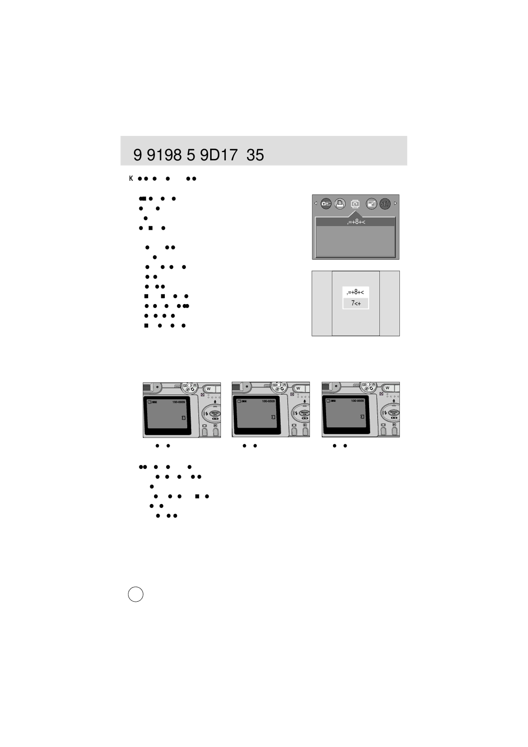 Samsung EC-D301ZSBA/E1 manual Изображения, Rotate, Управлять поворотом изображения 