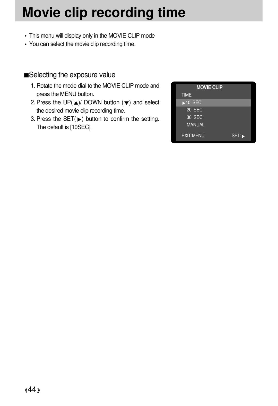 Samsung EC-D330ZSBA/E1 manual Movie clip recording time 