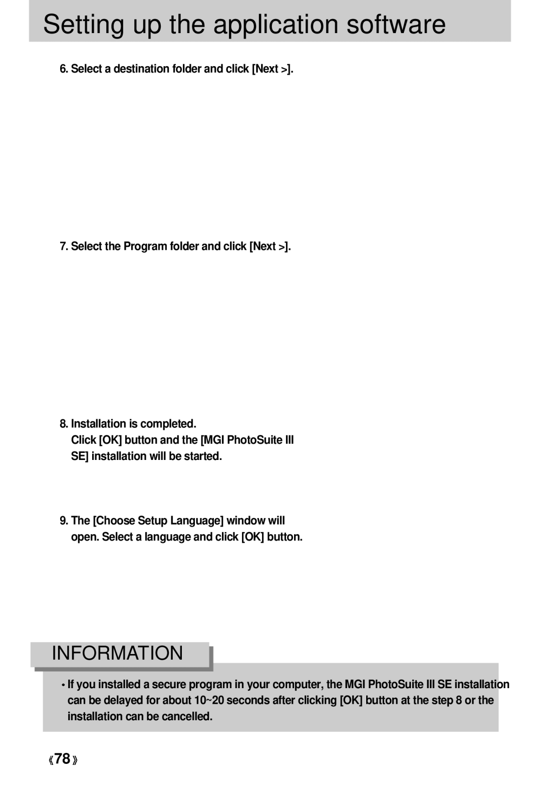 Samsung EC-D330ZSBA/E1 manual Setting up the application software 