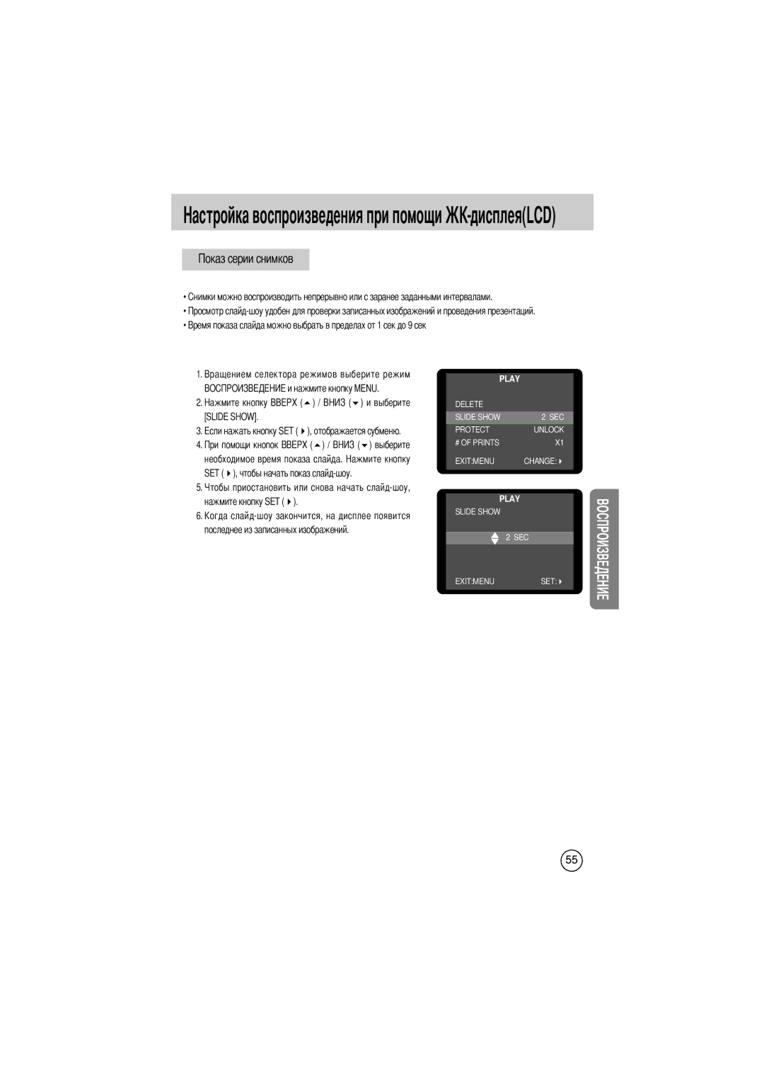 Samsung EC-D330ZSBA/E1 manual Slide Show 