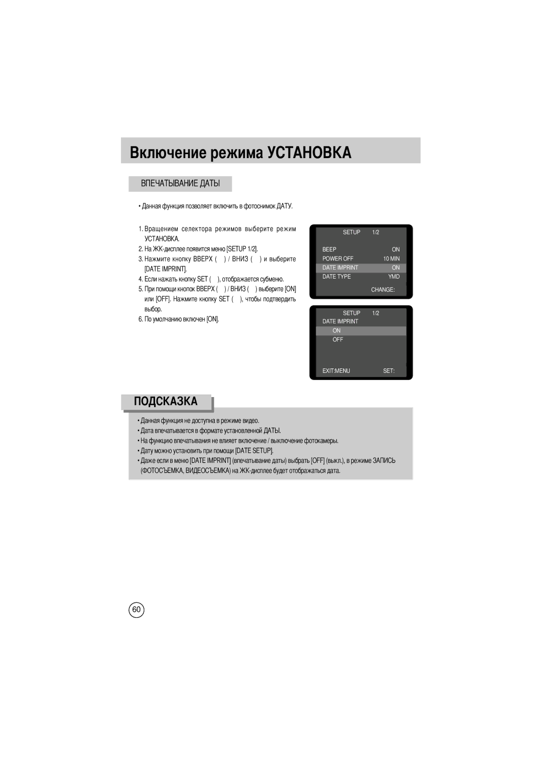 Samsung EC-D330ZSBA/E1 manual Выберите on 