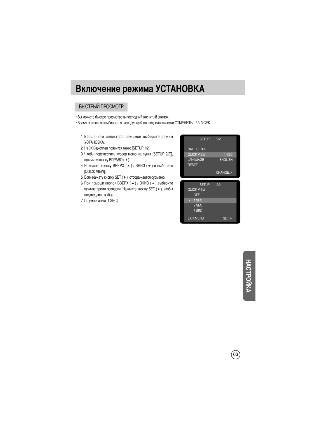 Samsung EC-D330ZSBA/E1 manual Quick View 