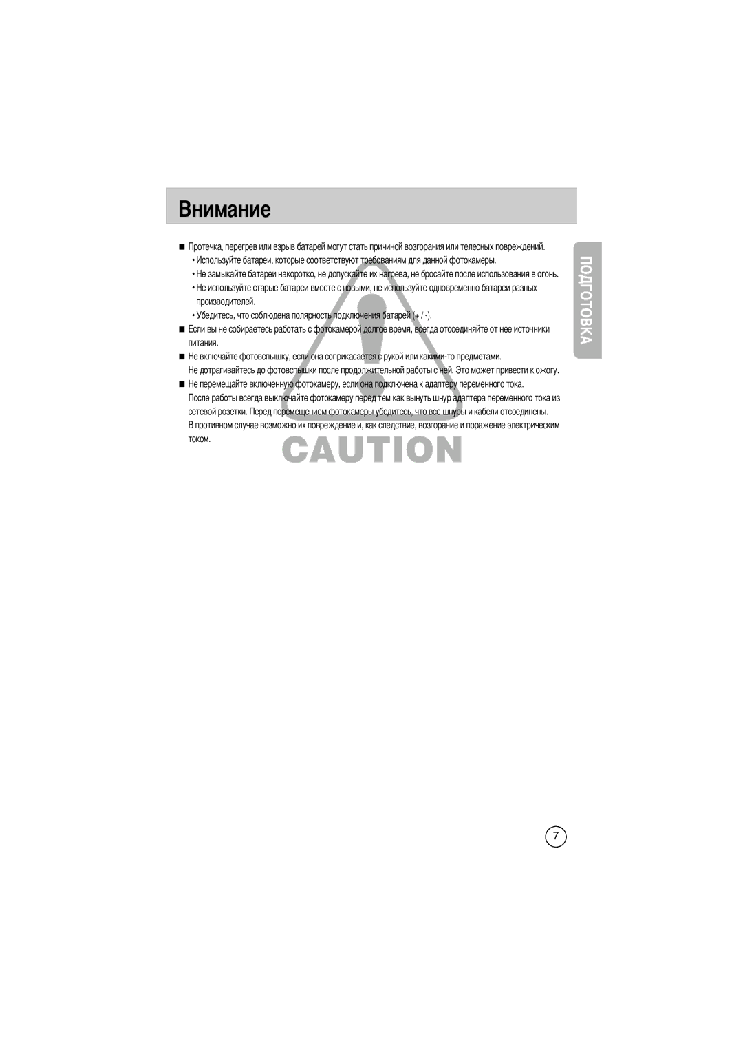 Samsung EC-D330ZSBA/E1 manual 