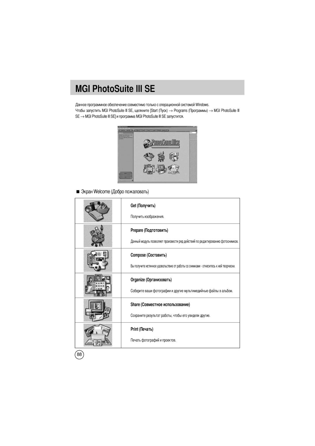 Samsung EC-D330ZSBA/E1 manual MGI PhotoSuite III SE, → Programs 